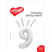 בלון מיילר לנפוח בהליום מספר 9 - Bouquet בוקט פרחים