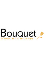 Maitre Truffout Herzpralinen - Bouquet בוקט פרחים